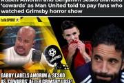 阿邦拉霍：阿莫林和塞斯科都是懦夫 曼联球员要赔偿球迷